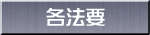 e@v