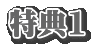 T1