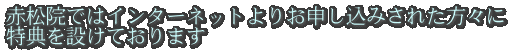 ԏ@ł̓C^[lbg肨\݂ꂽX T݂Ă܂